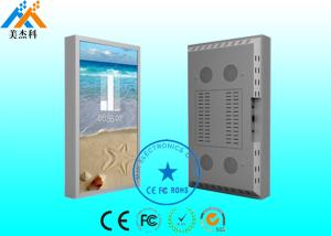 Quality 47&quot; Wall Mounted Advertising Outdoor Digital Signage , Using life &gt;60,000hrs wholesale