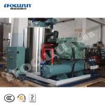 FIF-50W Motor-driven Seawater Flake Ice Maker for Fishery and Seafood Preservati