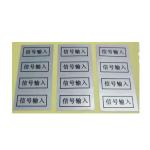 PET Polyester Printing Barcode Sticker Label Heat Transfer Waterproof Adhesive