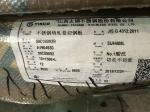 SUH409L Stainless Steel Plate 1D Finished 3-10mm Hot Rolled Stainless Steel 409L