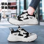 Unisex Microfiber Work Shoes Steel Toe Safety Shoes For Industrial Protection