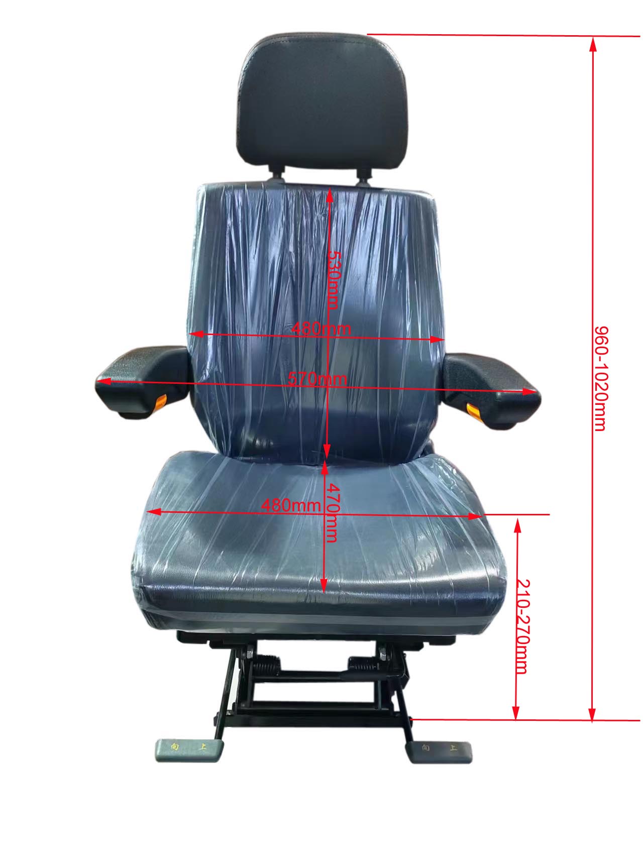 Simple Type Height Adjustable Sweeper Agricultural Machinery Seat