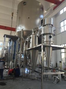 Quality HMI Control Industrial Centrifugal Spray Dryer 200kg/H Customized wholesale
