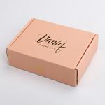 Meduim Size Gold Logo Cosmetic Packaging Box For Mailing Beauty Products