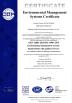 Zhejiang Good Choice Nonwoven Fabrics Co., Ltd. Certifications