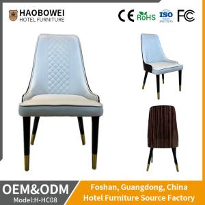 Quality Customized Request Solid Wood Leather Chair for Hotel Dining Room without Armrest wholesale
