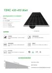 440W 9BB 144 Cells Monocrystalline Solar Panel B Grade