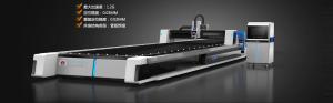 Quality 6050mm High Power Laser Cutter Stainless Steel Aluminum wholesale