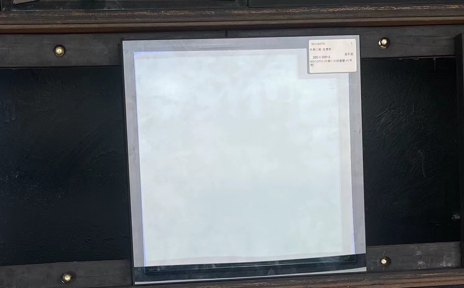 Tempering 6mm Double Low E Glass Spectrum Selective