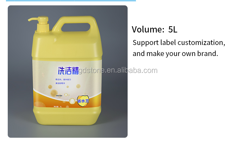 Yellow Detergent Plastic 1 Gallon Chemical Containers With Pump 210g