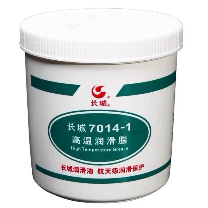 Sinopec 7014-1 High Temperature Grease China Synthetic Oil For Mechanical Bearings