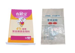 Quality Moisture Proof Bopp Laminated Rice Sack Bag Environmental Friendly wholesale
