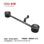 Toyota rod control 48790-60010