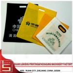 Environment friendly ultrasonic non woven bag machine , non woven fabric bag