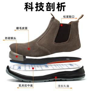 Quality Unisex Suede Steel Toe Anti Smashing Pu Work Shoes Boots For Welding wholesale