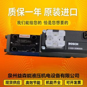 Quality D661-4332C MOOGservovalvefromtheUnitedStates wholesale