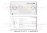 New Security Watermark Paper Custom Certificate Printing Waterproof Eco -