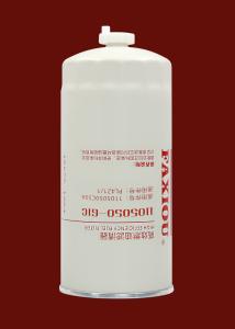 Quality Fuel Diesel Generator Filter Water Separator 1105050-61C wholesale