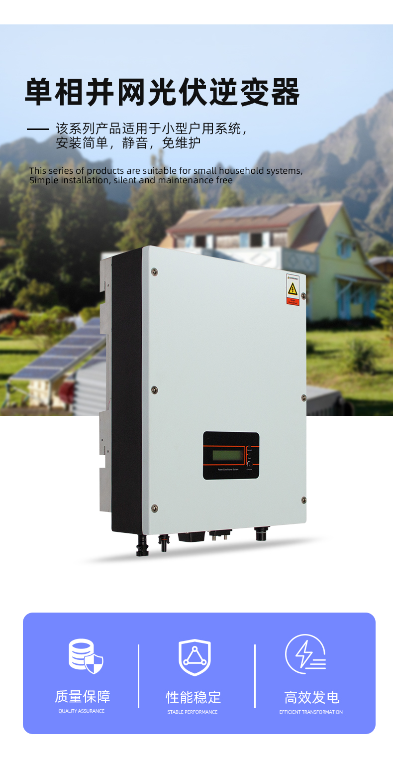 2022 On Grid Solar Inverter Three Phase 40kw 380vac Input No Connect Battery
