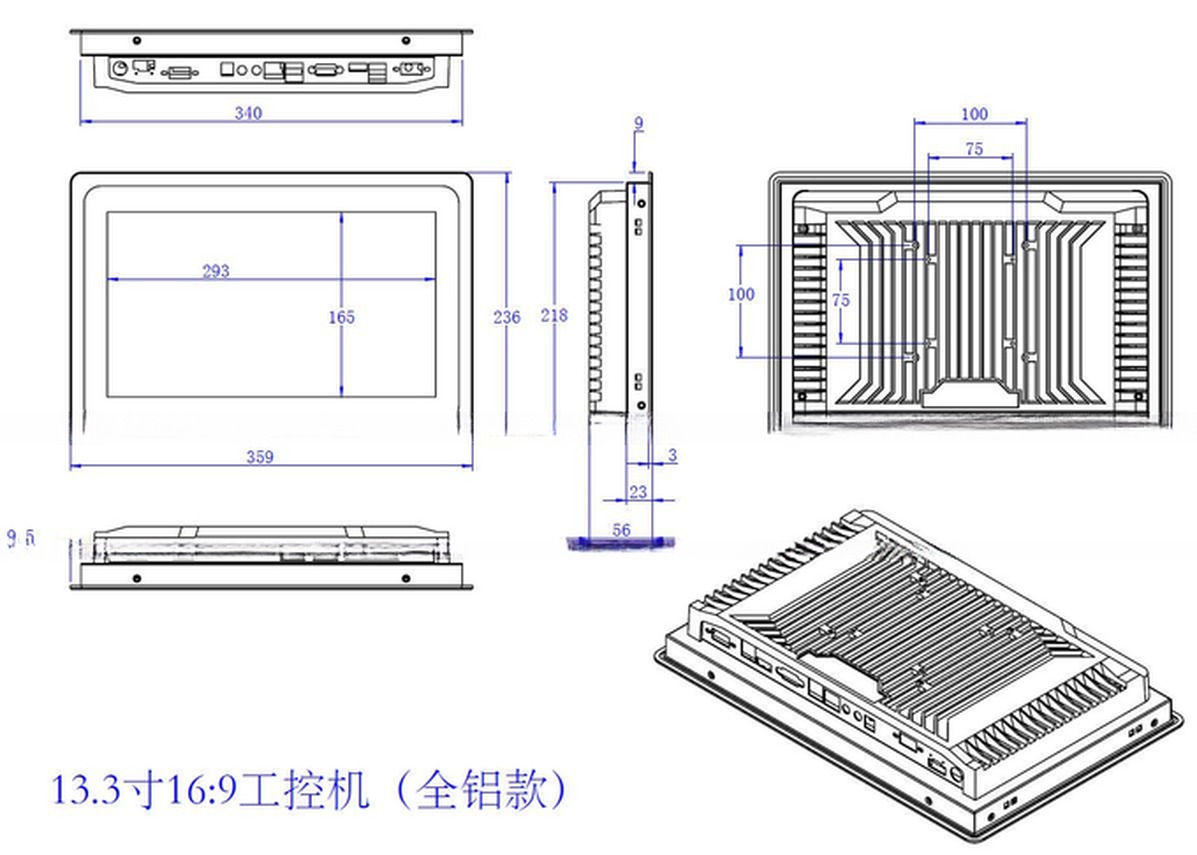 13.3 Inch LCD Android Touch Panel PC Industrial Grade Support Linux For Smart Home Medical