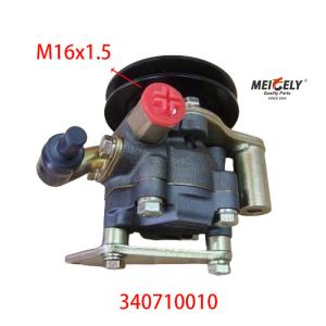 Quality High Quality Power Steering Pump 340710010 For JAC Kaiyun wholesale