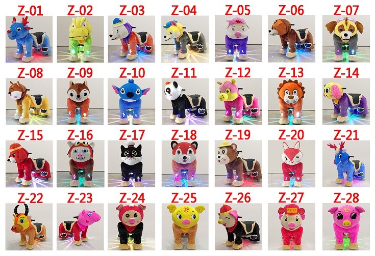 2020 Newest Animal Ride Electric Ride On Car With 12v/14a Battery For Kids For Mall