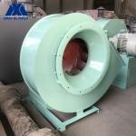 AC Industrial Centrifugal Fans Low Pressure Large Capacity Gas Delivery Fan