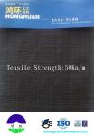 Monofilament Woven Geotextile For Filtration