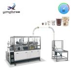 Food Beverage 2-16oz Disposable Paper Coffee Cup Making Machine