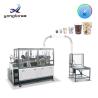 Buy cheap Food Beverage 2-16oz Disposable Paper Coffee Cup Making Machine from wholesalers