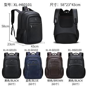 Quality Laptop Male Smart Business Casual Backpack 23 Inch Waterproof wholesale