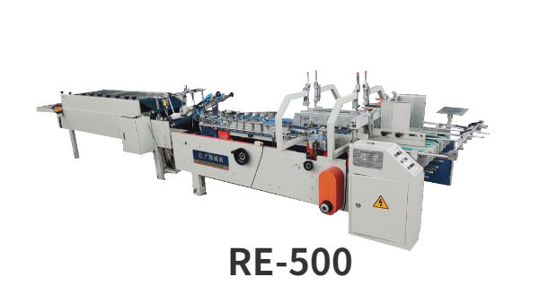 Fully Automatic Gluing Machine CQT-650A The Ultimate Solution for Commodity Packaging