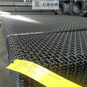 Quality High Hardness Quarry Mesh Wear Resistance Mn Steel Wire wholesale