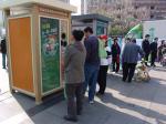 Outdoor First Circle RVM Reverse Vending Machine Customized