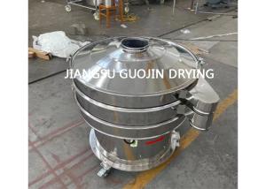 Quality 5-325Mesh Rotary Vibrating Shaker Sieve Machine 1.5M Diameter wholesale