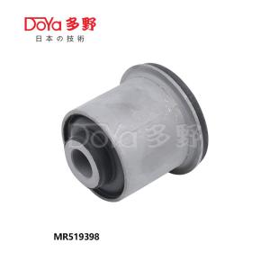 Quality MR519398 wholesale