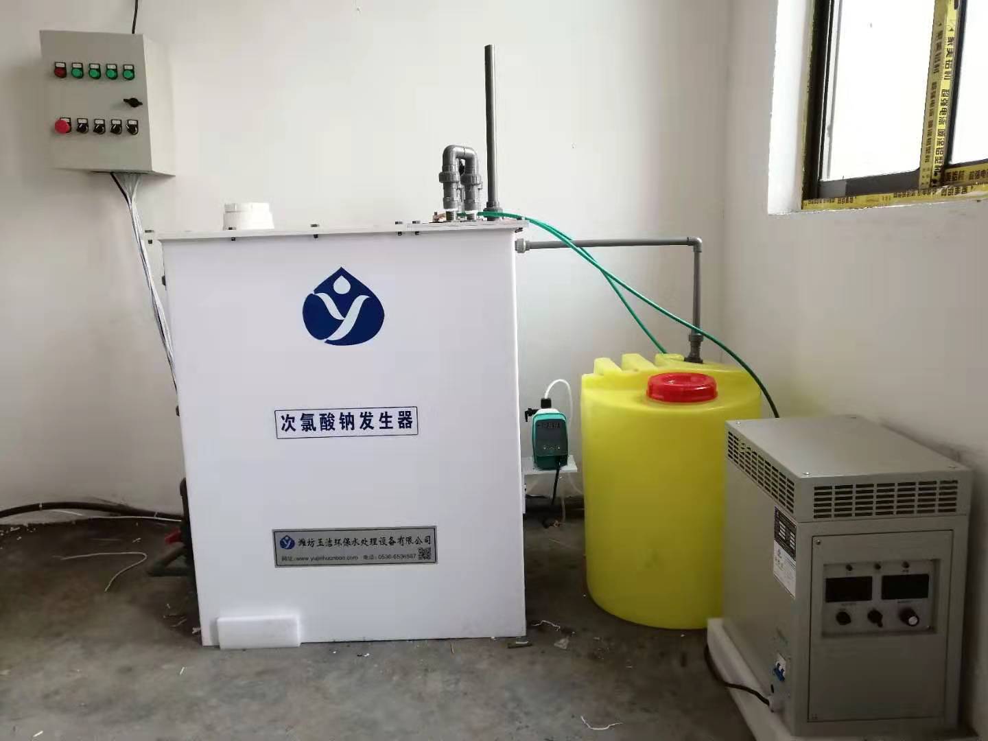 Durable Titanium Alloy Sodium Hypochlorite Generator For 220v 380v Customized