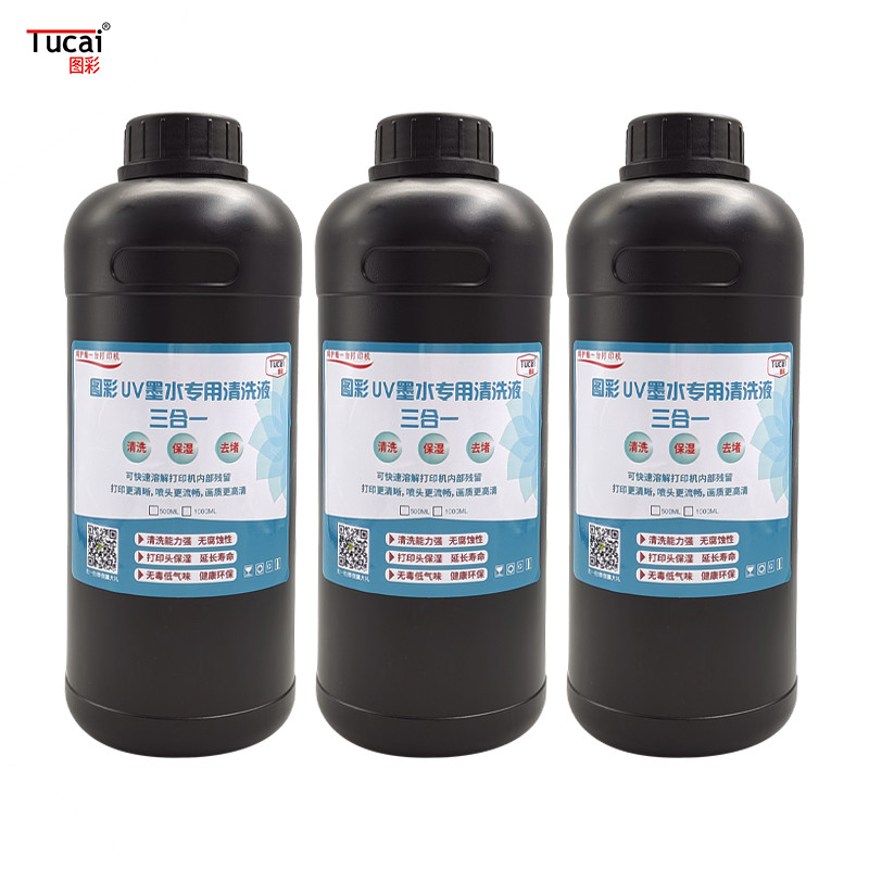 1000 ml Moisturizing, anti-drying and anti-clogging cleaning fluid for Epson xp600/ tx800/Seiko/Ricoh/Konica