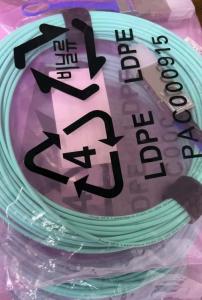 Quality MFS1S00-H005V Mellanox IB Active Fiber Cable 5 Meters mellanox AOC cable wholesale