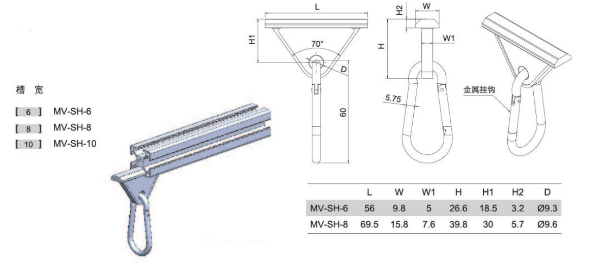 ISO9001 Sliding Nylon Hook Aluminium Profile Accessories
