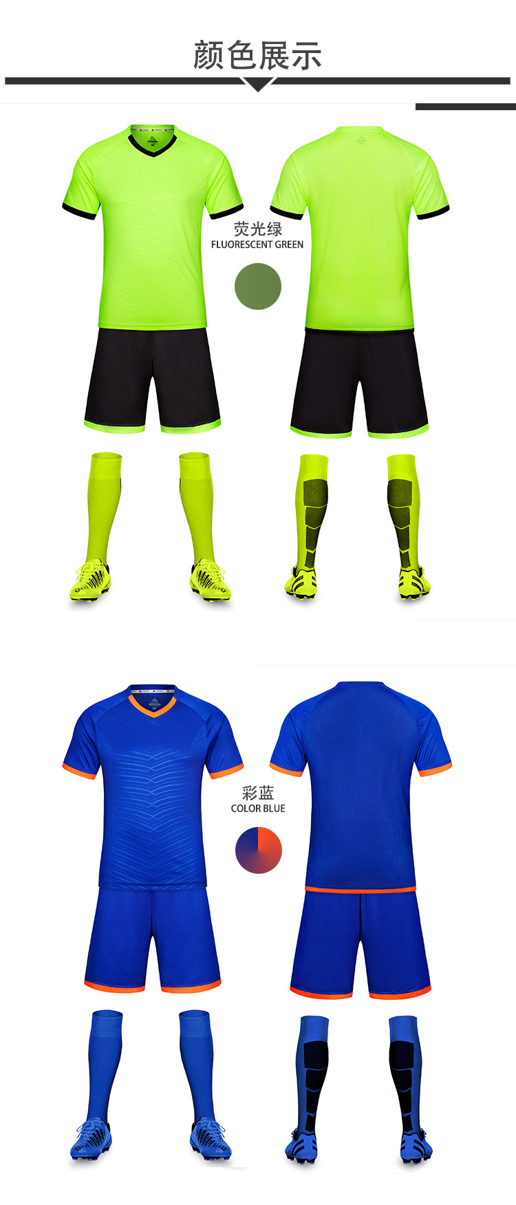 2021 2022 Club Football Jersey Customized with Name Number Thailand Football Shirt