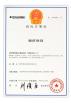 Aotian Xinchuang Technology (Shenzhen) Co.,Ltd. Certifications