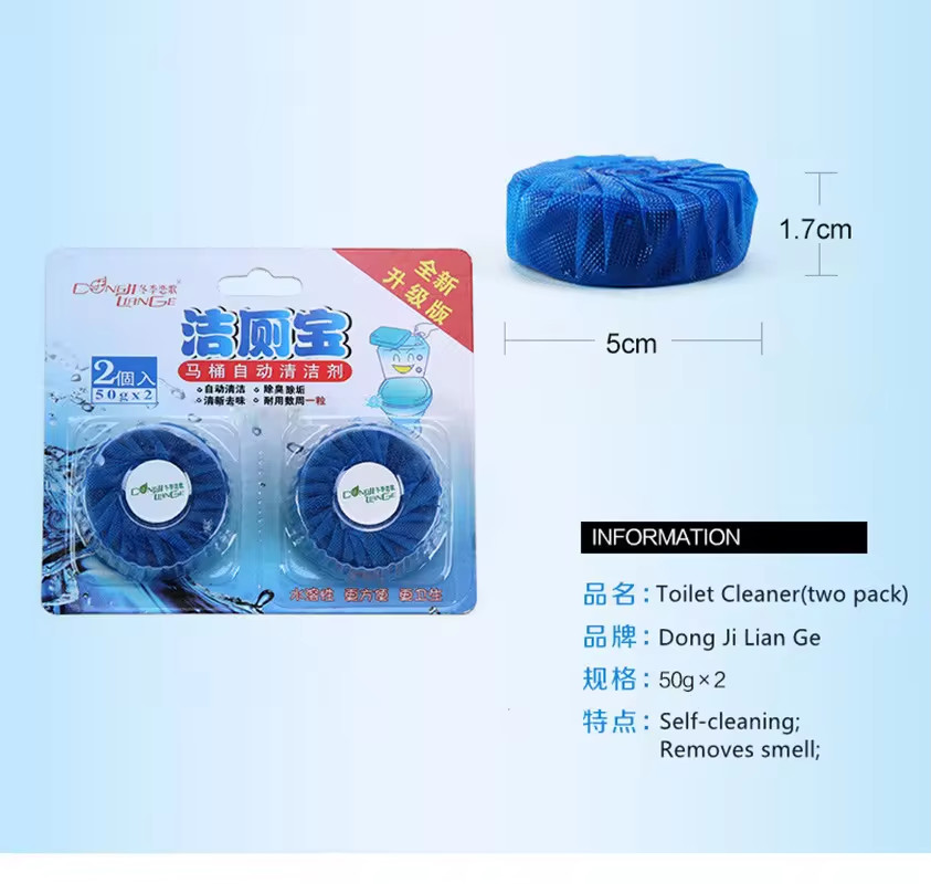 50g Toilet Bathroom Cleaner Tablets Disposable Blocks For Home ultra clean toilet tablets