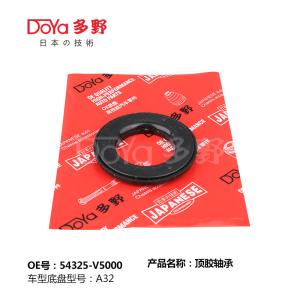 Quality NISSAN BEARING SHOCK MOUNTING 54325-5V000 wholesale