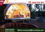 Custom Amusement Park Big Dome Tent , Metal Geodesic Dome For Sport Center