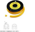 ECM type wire cable marker