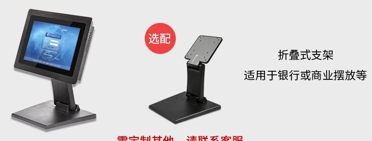 IP65/IP66 7 Inch Embedded Android Wall Touch Panel PC With 2RS232 6USB