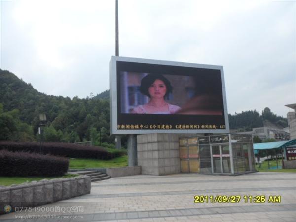 10mm Large Led Digital Billboards Advertising , Full Color Led Signs Outdoor
