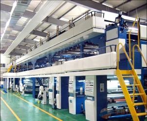 Anhui Uniform Trading Co.Ltd