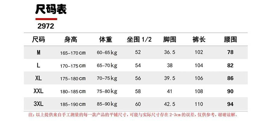 Multi Pocket Cargo Trouser for Men Custom Hiking Work Pants Vintage Sportswear Knitted Washed Jeans